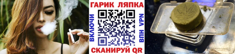 Наркотические вещества Ессентукская Alpha PVP OMG рабочий сайт Канабис