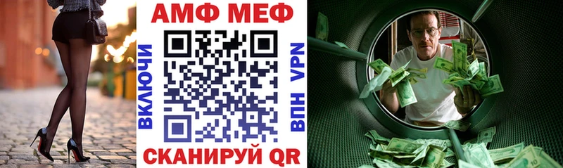 продажа наркотиков  Ессентукская  Amphetamine Розовый 
