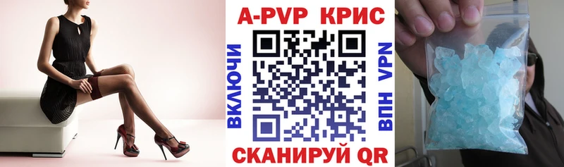Alpha PVP СК  блэк спрут сайт  Ессентукская 