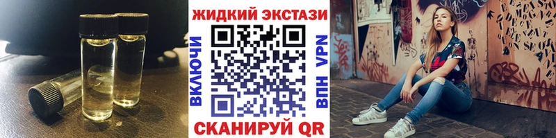 БУТИРАТ бутандиол  Ессентукская 