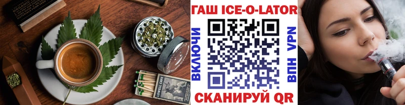 Еда ТГК конопля  Ессентукская 