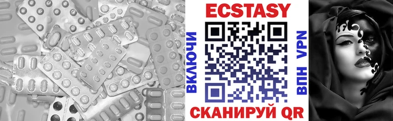 ЭКСТАЗИ Philipp Plein  где найти   Ессентукская 