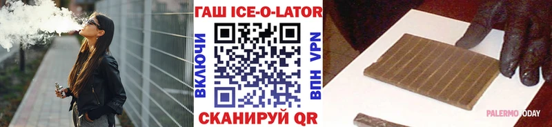 ГАШИШ hashish  наркошоп  Ессентукская 