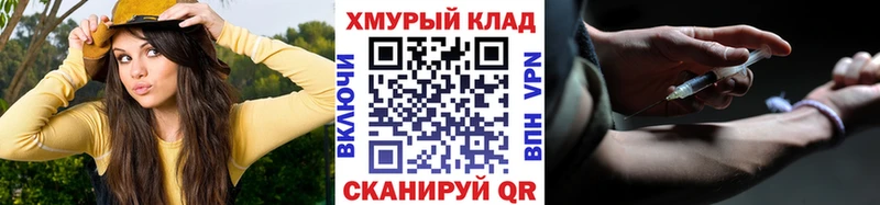 наркошоп  Ессентукская  нарко площадка официальный сайт  ГЕРОИН афганец 
