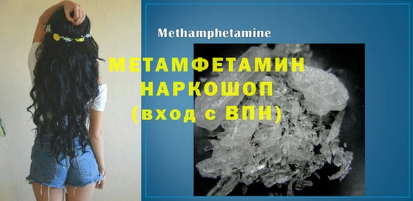 а пвп мука Чердынь