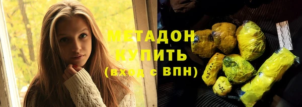 mix Навашино