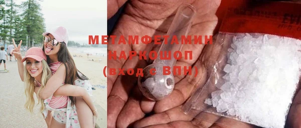 амф Шадринск
