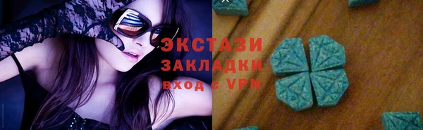 спайс Чегем