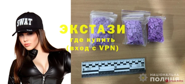 спайс Чегем