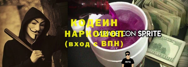 а пвп мука Чердынь