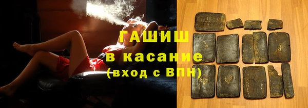 спайс Чегем