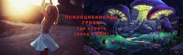 каннабис Соль-Илецк
