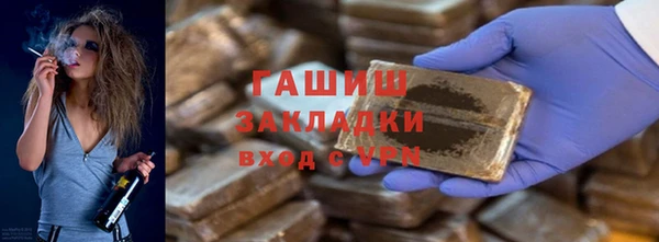 спайс Чегем