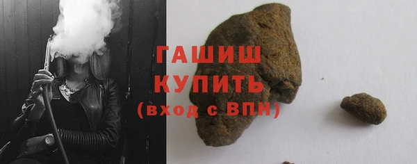 каннабис Соль-Илецк