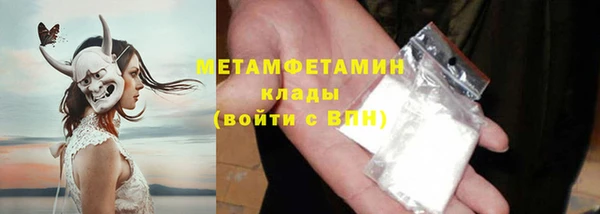 спайс Чегем
