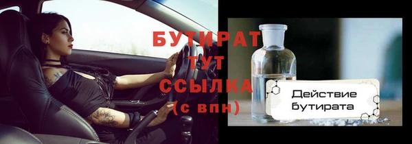 спайс Чегем