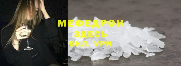 а пвп мука Чердынь
