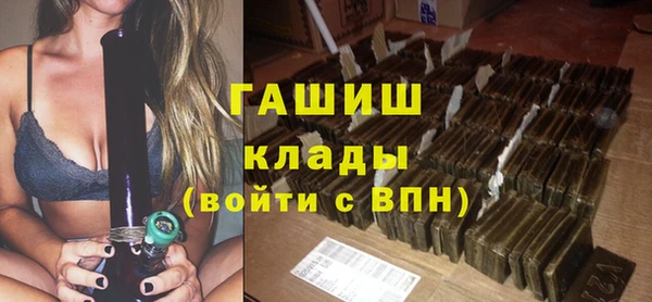 спайс Чегем