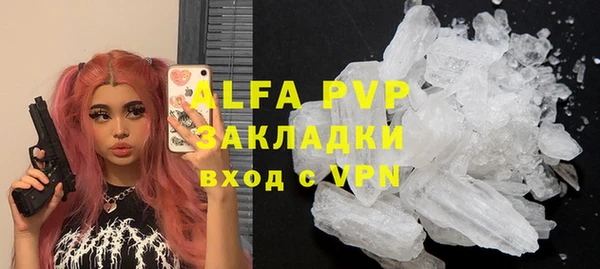а пвп мука Чердынь