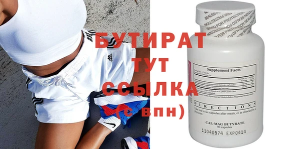 а пвп мука Чердынь