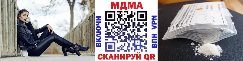 МДМА crystal  сколько стоит  Ессентукская 