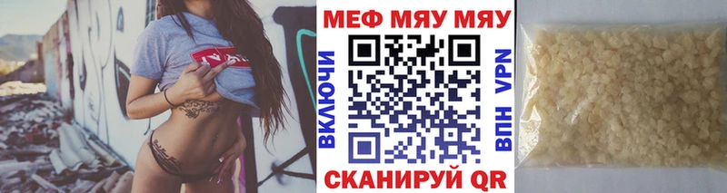 магазин  наркотиков  Ессентукская  Мефедрон 4 MMC 