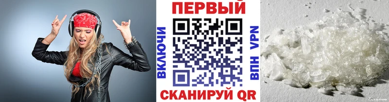 Первитин винт  Ессентукская 