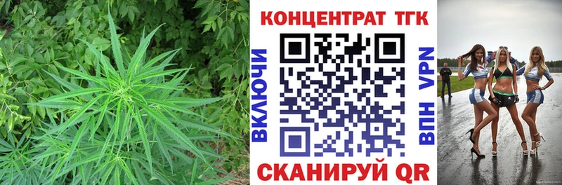 Дистиллят ТГК вейп  купить  цена  Ессентукская 